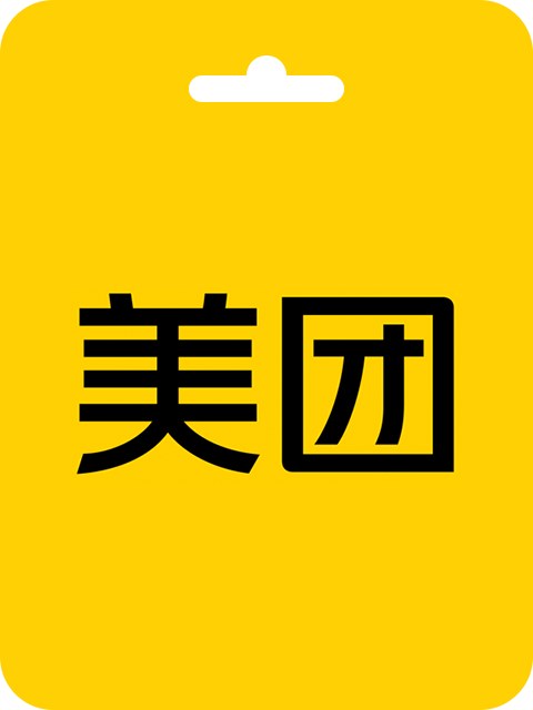 MeiTuan Voucher 美团代金券