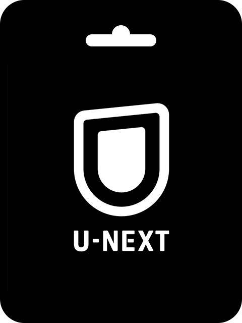 U-NEXT Gift Card