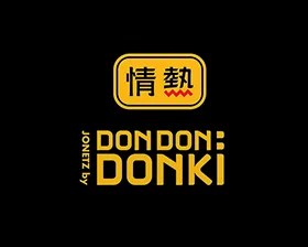 JONETZ by DON DON DONKI (Malaysia)