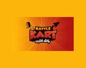 BattleKart (Saudi Arabia)