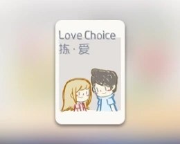 LoveChoice Game Key