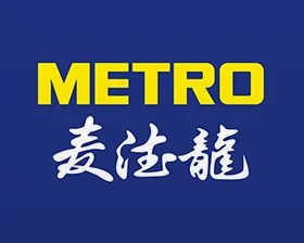 Metro (China)