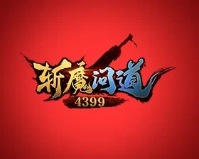 斩OL