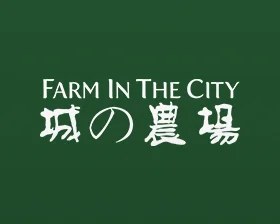 Farm In The City (Malaysia)