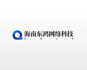 东鸿开发企业金